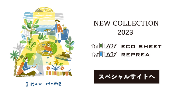 NEW COLLECTION 2023 スペシャルサイトへ