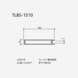 TLBS-1510